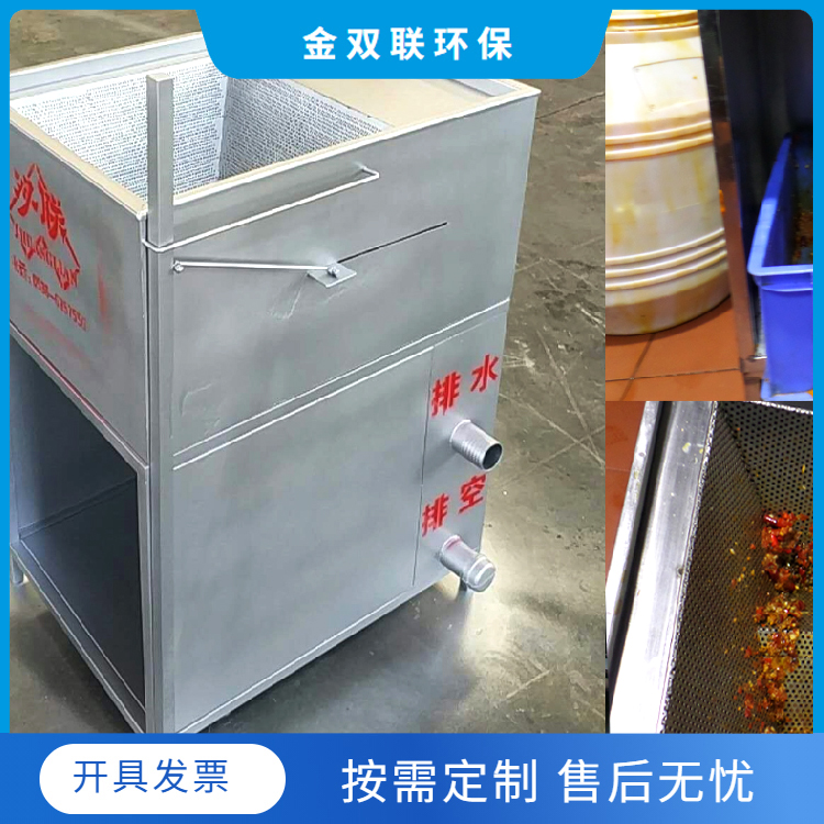 火锅店油水分离器.jpg